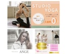 バナー、ヘッダー、SNS等のWeb画像作ります 先着10名様限定【1枚1500円】で高品質の画像を提供♪♪ イメージ3