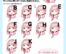 リピーターさま限定！表情＆ポーズ追加作成します 表情・ポーズの組み合わせ自由の5点セット！！ イメージ9