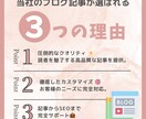 SEO重視！高品質ブログ記事を10記事製作します 先着10名様限定！リリース記念価格＆カバー画像もプレゼント イメージ3
