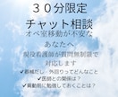 オペ室異動が不安なあなたのお話し聞きます 現役手術室看護師が質問無制限で対応します！ イメージ1
