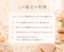 限定価格｜人間関係の悩み1つ　タロットで読みます 今知りたい職場・家族・友人との関係を24時間以内に回答 イメージ6