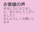 なんでも安心して話して✨心をこめてお話聴きます 【5分でも】聞いてほしい！話したい！秘密厳守で傾聴します イメージ4