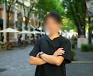 都内限定。モテるマッチングアプリ写真を撮影します たった一枚の写真で出会いが変わる。理想の女性と出会う イメージ3
