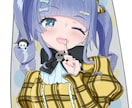 立ち絵、アイコンとして使用できるイラスト描きます こちらでは胸上イラストを描かせて頂きます！ イメージ3