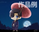 あなたのオリジナルミニキャラ描きます 加工OK！まずは相談から！あなたのミニキャラを描きます！ イメージ3