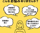 看護師が働く女性のため健康レッスンします 月経やPMSなどでお悩みの方、正しい知識を身に付けましょう！ イメージ1