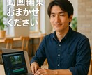 SNSでのプロモーション動画を作成します オシャレな雰囲気、人材採用など幅広く対応いたします イメージ1