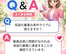 YouTube☆チャンネル登録230人増加します 自然な増加/収益化可能/減少なし/保証付き/実績多数 イメージ5