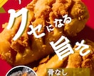食べたくさせる飲食店向けデザイン制作します 魅力的なビジュアルで集客をサポート！ イメージ2