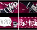 MV・歌ってみた動画制作致します 歌い手さん・Vtuberさん等『動画師』を求めている方へ！ イメージ4