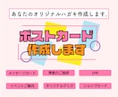 かわいいポストカード作ります POPでカラフルなオリジナルハガキ作成します。 イメージ1
