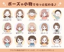 ヘッダー&アイコン&表情3枚◎お得セット作ります 【ブログスタート応援】プロのデザインで世界観統一！開設に便利 イメージ3