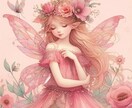 彼との愛深めます❤️天使のヒーリング恋心燃やします 既読スルー☆塩対応☆眠れない☆2人の心愛見えない糸で繋ぎます イメージ6