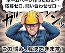 全ジャンル対応！採用も集客も増やすHP制作します 応募が来ない...を解決|現役数社CMOが設計する戦略サイト イメージ1