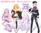 商用利用料込！キラキラかわいいイラストお描きします 配信立ち絵・サムネイル・キービジュアル等、幅広く対応！ イメージ3