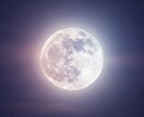 月が映す、想いが動き出す未来を鑑定いたします 別れた今でも想いは残っていませんか　復縁についてアドバイス付 イメージ2