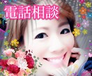 どんなことでもOK♡♡あなたのお話しお聴きします 銀座高級クラブNo.1♡癒し系カウンセラーです♡♡♡♡♡ イメージ1