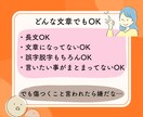 6往復/最長１ヶ月あなたのこころに寄り添います 【資格あり】うつ/HSP/転職/仕事/毒親/生きづらさ/恋愛 イメージ8