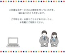 SEO外部対策 DADR5060からリンクします あなたのサイトに個別記事でリンクを送ります　被リンク獲得代行 イメージ9