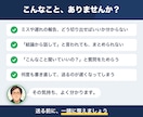 上司への報告・相談の文面を一緒に整えます 送るのが怖い報告も大丈夫。現役エンジニアが一緒に考えます イメージ2