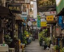 新宿ゴールデン街！呑み歩きプランをご提供します 東京のディープスポット！新宿ゴールデン街呑み歩きプラン イメージ3