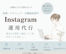 医療・介護施設のSNS運用をサポートします 「伝わる」から「選ばれる」へ医療・介護のSNS運用をサポート イメージ1