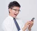 正しい悩み方をお伝えます 自分の気持ちを吐き出して見ませんか？ イメージ3