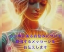 心のモヤモヤスッキリ鑑定します 心のモヤモヤをタロットを使いズバリお伝えします! イメージ1