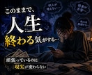 霊感タロットで収入の流れを整えます 迷いを減らし現実を動かしていきます イメージ1