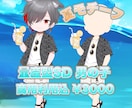量産型SD！男の子イラストを描かせていただきます 量産型✕夏モチーフSD イラスト受付 イメージ1