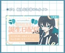 Vtuber/ストリーマー向けサムネイル作成します 配信用/動画用OK!かわいいサムネイル作成します!! イメージ4