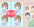 ゆるいSNS/ブログ用アイコンや挿絵を描きます シンプルで可愛いイラストを提供します！ イメージ3