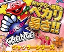 販促特化！　POP・チラシ制作します DTP歴20年、月400点の実務経験｜目立つ・速い・現場対応 イメージ8