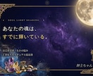 自己肯定感｜丁寧に鑑定いたします あなたの魂が本来持つ輝きを、丁寧な言葉でそっと取り戻します イメージ1