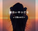 不安もほぐれる☘️話し方聴き方の練習相手になります 心地いい話し方・聴き方ってある？どんなこと聞いたら喜ばれる？ イメージ4