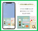 クリックしたくなるLINEリッチメニュー作成します Lステップにも対応しております★ イメージ4