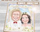 オリジナル似顔絵色紙を制作します ラミネート鏡面加工で防塵防汚仕様！ イメージ8