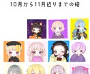 SNS用のアイコン/ヘッダー描きます 1000円でSNS用のイラストを描きます イメージ1