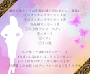 本格鑑定☆転職☆副業等のご相談守護霊にお聴きします 職種✡金運✡天職✡対人関係や仕事のお悩みやモヤモヤもどうぞ イメージ4
