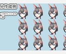 ゲーム・動画向け立ち絵描きます ゲーム・動画製作者のため細かい要望にも応えられます！ イメージ5