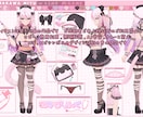 注目集めるオリジナルVtuberさんをお作りします セクシーな女性からカワイイ女の子まで幅広く対応可能！ イメージ3