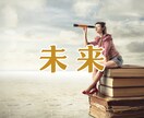 東洋占術で鑑定・あなたの運勢をスッキリ整えます ◆四柱推命・九星気学・陰陽道で鑑定歴30余年をご体感下さい イメージ3