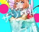 あなた専用のミニキャライラスト描きます SNSアイコンやスマホの壁紙に♪ イメージ6