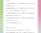 どうすれば彼と付き合うことができますか？占います 職場やサークルの親しい仲間　告白したいけど関係は壊したくない イメージ5
