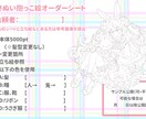 うさぬい抱っこイラスト描きます イースターにも使えるイラストです イメージ2
