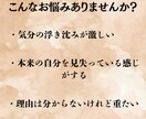 高次存在と繋がる遠隔ヒーリングで魂を整えます 不要な波動を手放し、本来のあなたを取り戻します イメージ2