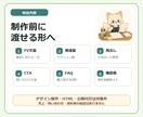 LPの構成と文章をやさしく整えます 制作前にファーストビューと流れを整理 イメージ3