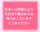 報われない恋に疲れた貴方に寄り添います 恋愛/辛い/悩み/失恋/不倫/浮気/セックスレス/音信不通 イメージ2