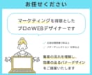 WEB広告・X・SNSなどバナー制作します 広告運用の流れを理解しているデザイナーがバナーを制作します！ イメージ3