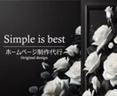 動画をメインとしたWixホームページ制作承ります ドローン動画撮影で分かりやすく魅力的なHPをご提供いたします イメージ1